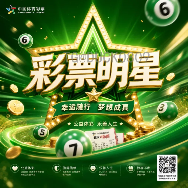 2026美加墨世界杯直播深度解析：观赛体验、技术与转播变革